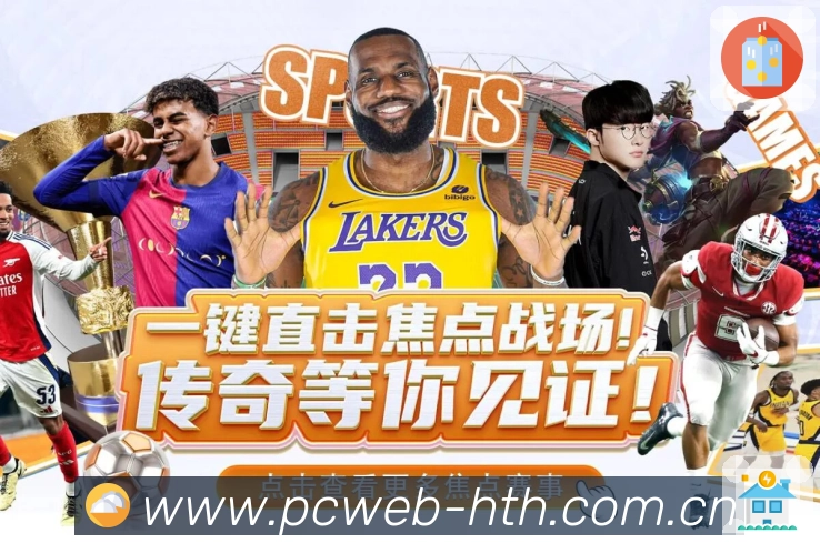 数据隐私安全保障